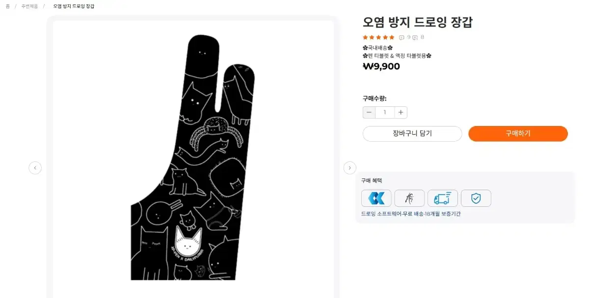 thumbnail-1